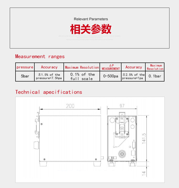 ATEQ F28light高速泄漏测试仪器设备参数及尺寸