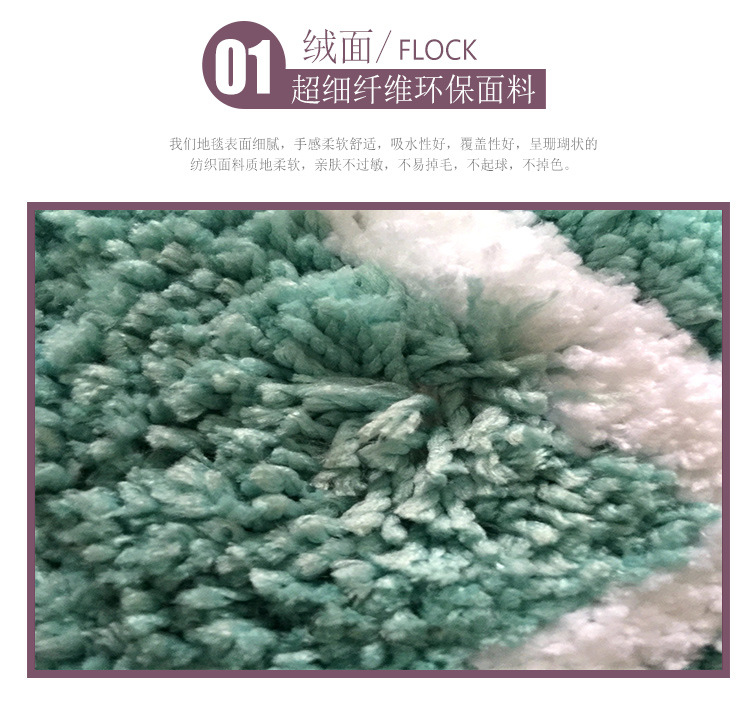 菱形地垫9.26修改_03