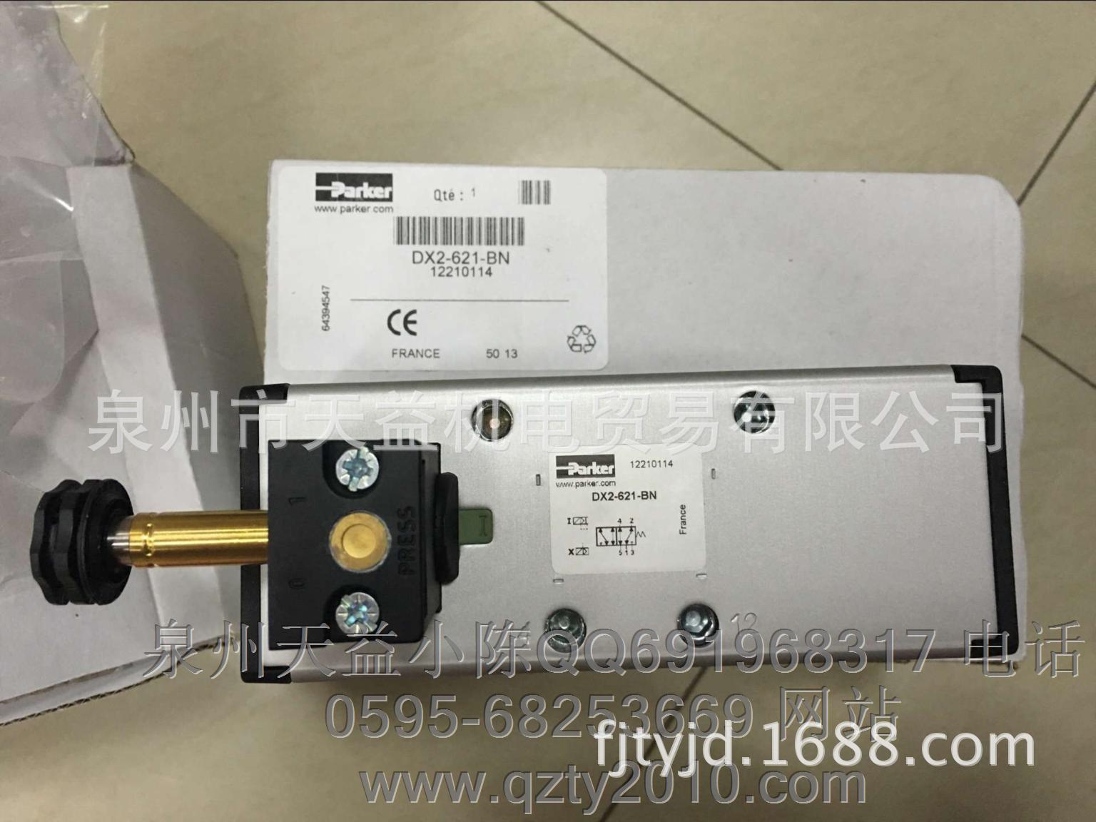 DX2-621-BN-天益机电供应液压气动-  管件，接头，密封