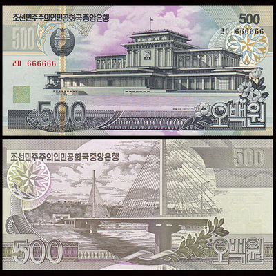 保真朝鲜纸币500元面值钱币赠品鉴赏钱包小礼品外国货币