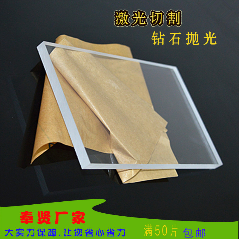 阻燃丙烯酸片亚克力印刷 挤压有机玻璃板 滑门装饰亚克力批发制作