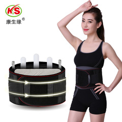 冬季護腰 托瑪琳自發熱護腰帶 鋼板磁石保暖護腰帶 男女通用