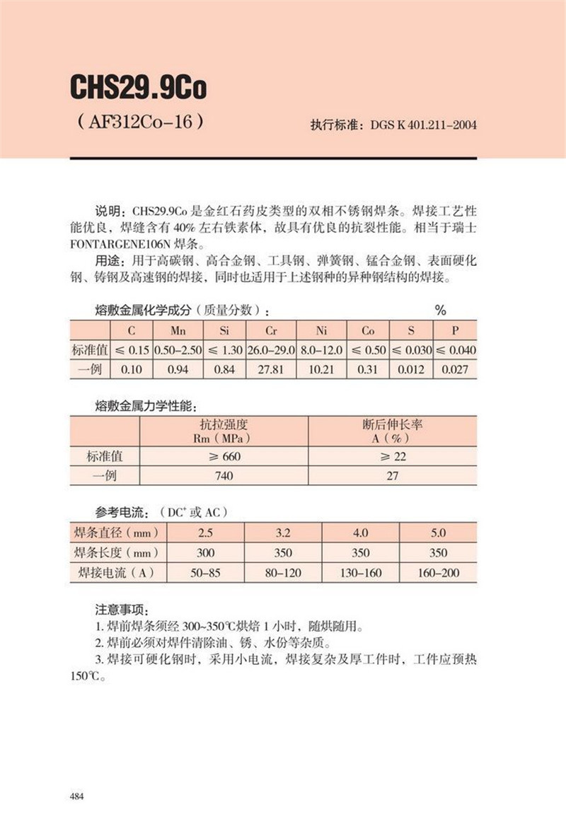 5316215457_429168404.jpg (800×1182)