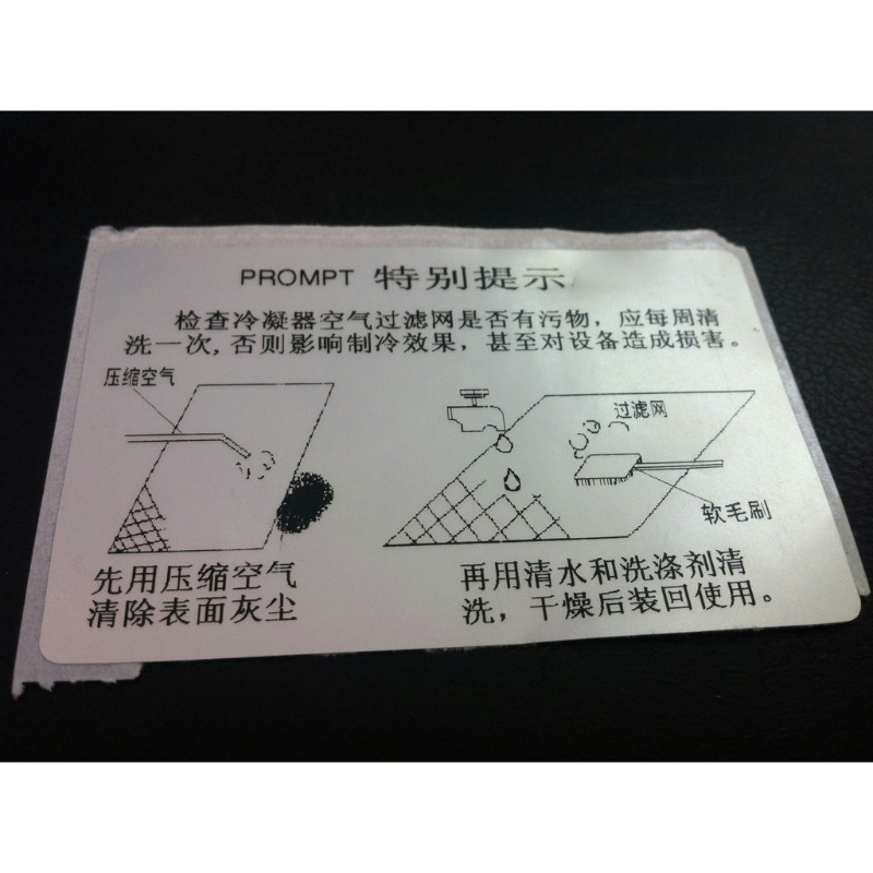 禹州市PPOX/PC医疗器械标签厂-210*297MM外箱标签商标、标签纸是