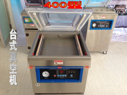 单室真空包装机DZ300T 3800元/台 包邮台式真空机 抽真空封口机
