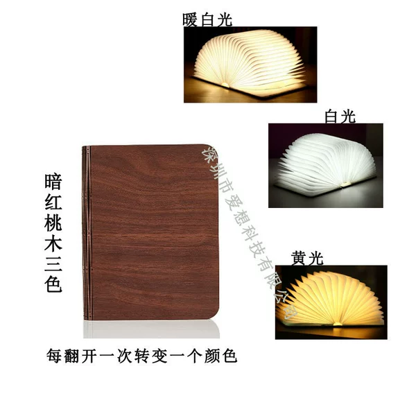 Dark Redh Peach Wood Three -color Light Source yellow warm white light