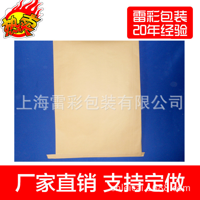 25kg化工纸塑复合袋 中缝纸塑复合袋13917166629编织袋高强