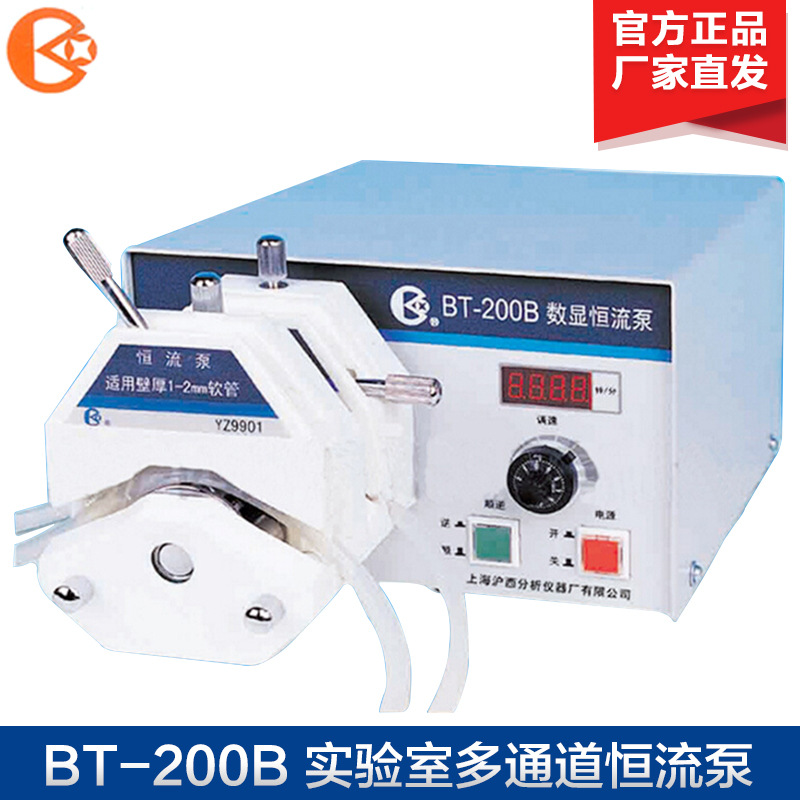 上海沪西分析 BT-200B 实验室多通道恒流泵 蠕动泵 双通道