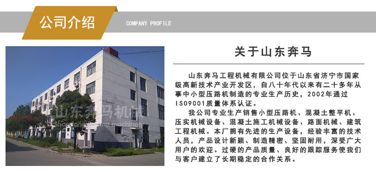 压路机80_13