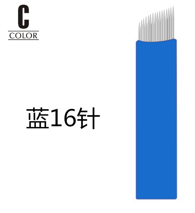 蓝16