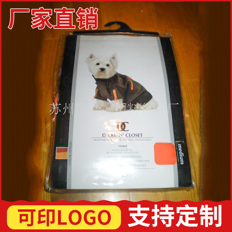 供应PVC塑料袋/pvc挂钩袋/ 挂钩袋（21*31.5*4CM）