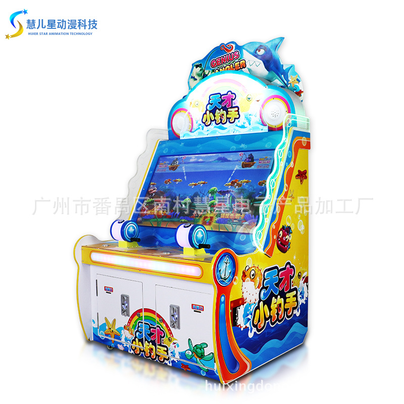 【深圳游戏机】_深圳游戏机厂家_深圳游戏机