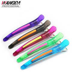 批發美髮夾子 髮廊專用 無痕夾鱷魚夾 鷹嘴夾 透明硅膠無痕夾