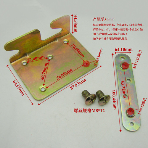 Heavy-duty European-style bed hinge, bed hinge, bed furniture hardware accessories, bed corner bracket connecting parts, bed accessories