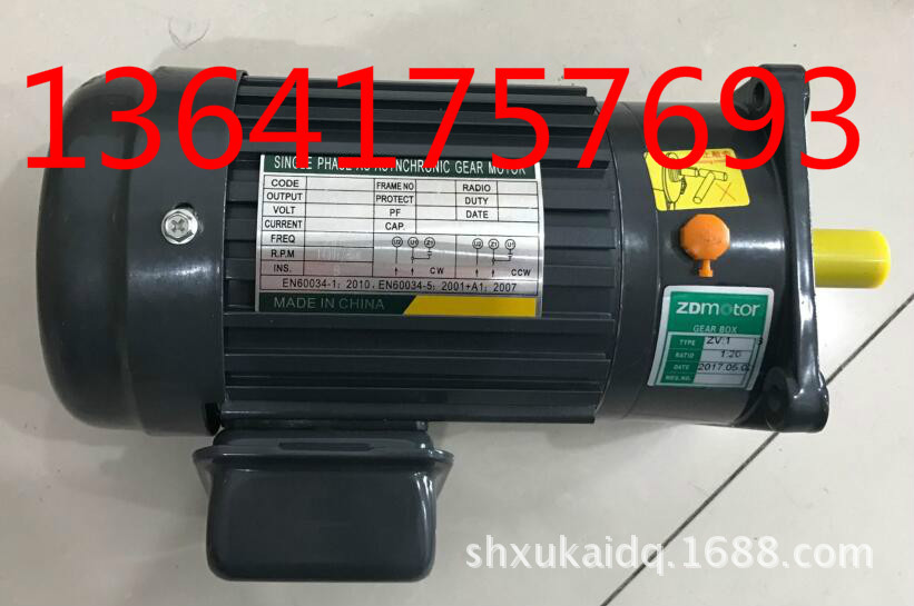 ZD200-C ZV:1 1:20  ZD MOTOR减速电机ZD减速马达