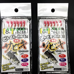 紅色夜光魚皮仕掛串鈎 飛蠅串鈎翹嘴馬口白條仿生路亞餌漁具