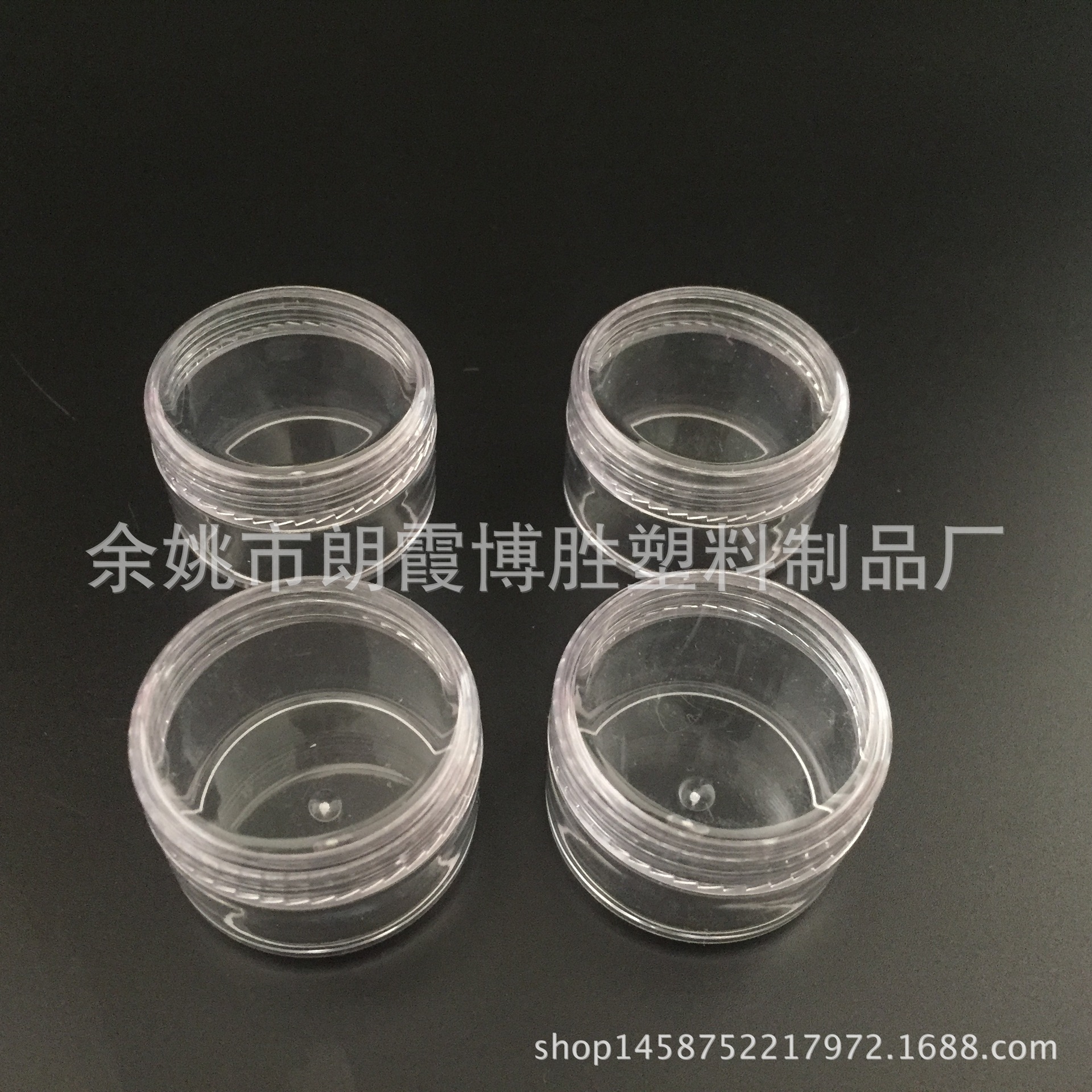 15g膏霜盒 眼影盒 美甲盒  PS透明塑料小圆瓶膏霜 分装瓶 试用盒