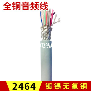 ȫ�~���l����о����ܛ���ξ�  17о��1ҕ���� 6*20AWG��11*22AWG