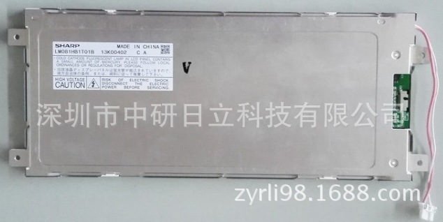 现货供应Sharp/夏普LM081HB1T01B LCD液晶屏