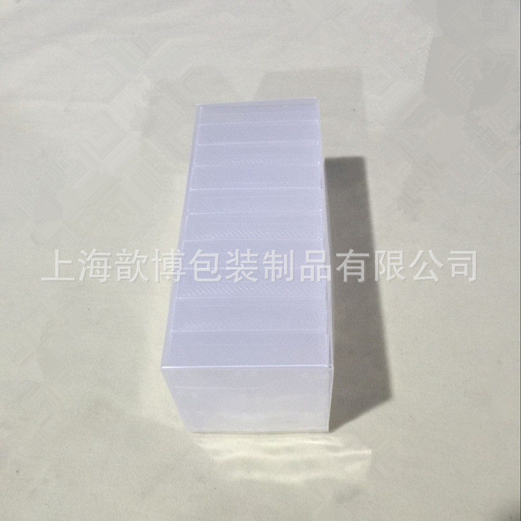 厂家直销pp斜纹超透外盒加配套小盒 设计 超声波粘合组合装 实拍