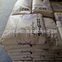 日本三菱POM聚甲醛 F20-03热稳定性耐磨注塑级POM赛刚料 现货供应