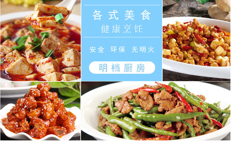 单头电磁小炒炉(切片）_13