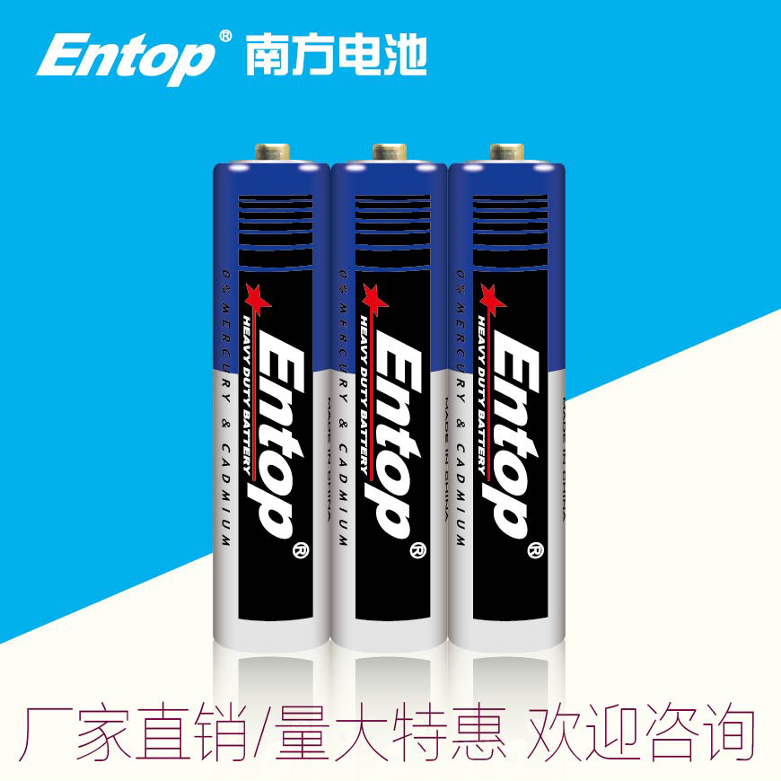 R03P AAA 1.5V高性能无铅7号碳性干电池(3节/缩)