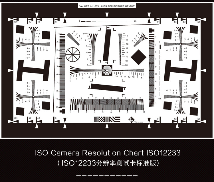 分辨率测试卡_01