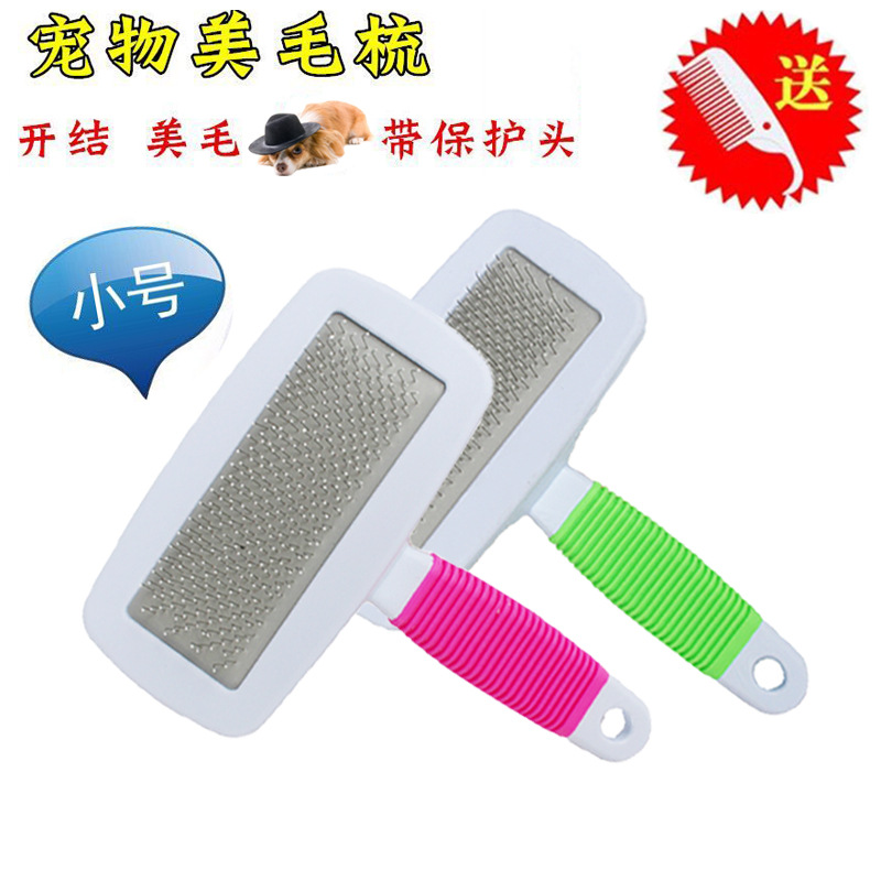 Mascota peine ola mango de plástico peine denso tamaño pequeño burbuja Shell mascota aguja peine con peine pequeño ventas directas de la fábrica