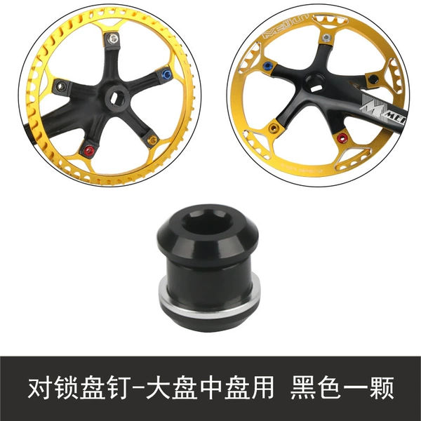 Aluminum alloy locking plate nail-black