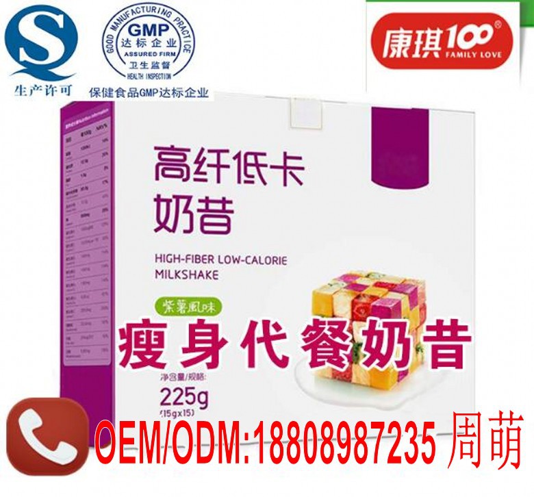 高纤低卡奶昔_conew1