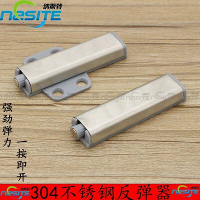 廚櫃反彈器阻尼器 櫥櫃抽屜衣櫃門不鏽鋼磁碰櫃門碰門吸 櫥櫃抽屜