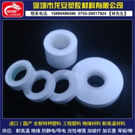 亚克力板;PEEK塑料板;POM