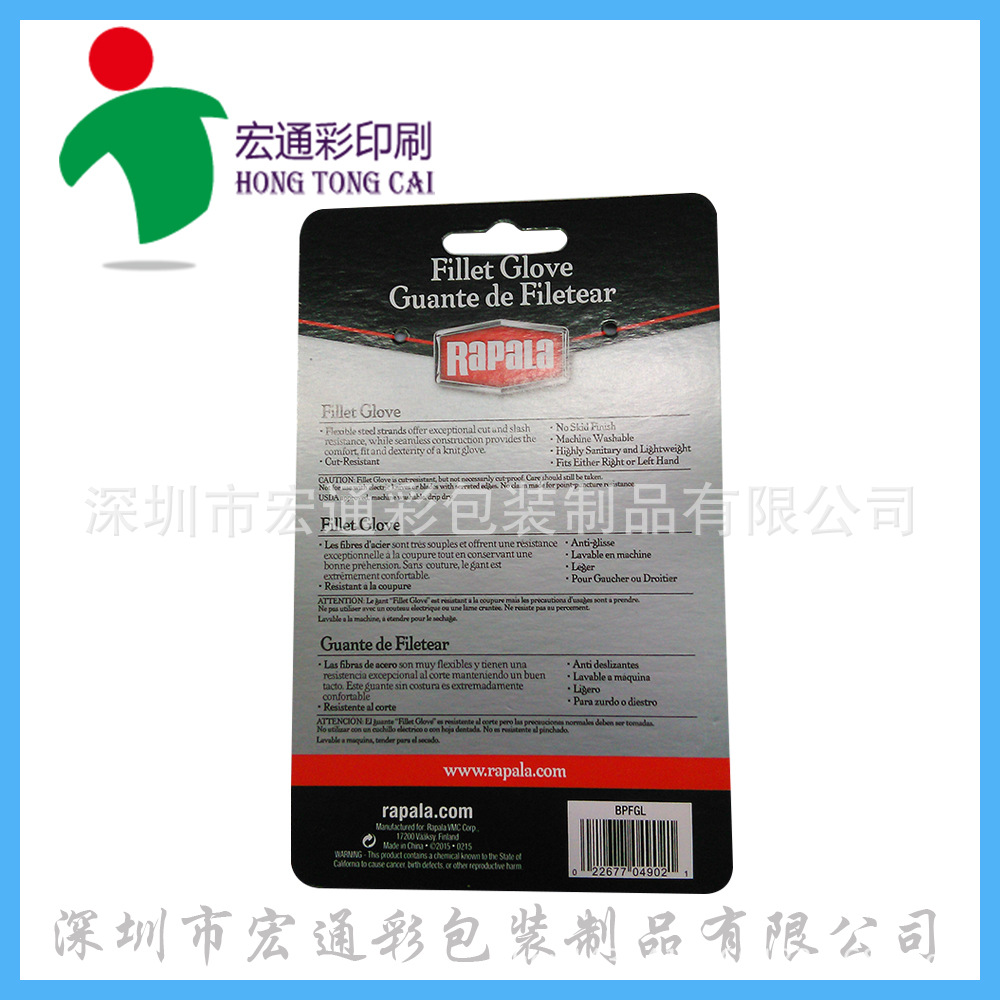 深圳厂家定 做纸卡包装 印刷彩卡 吊牌 加印LOGO  吸塑彩卡