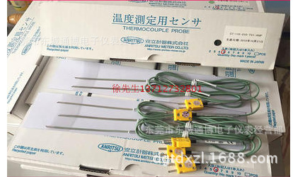 供应安立/Anritsu ST-11K-010-TS1-ANP薄片型温度探头