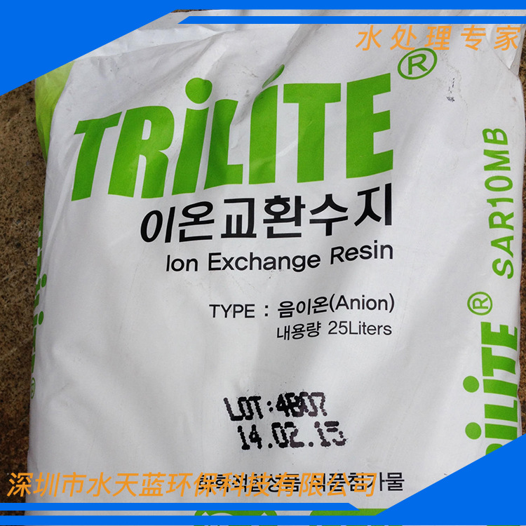 samyang韩国三养凝胶型强酸性阳离子树脂 食品级软化树脂SCR-B