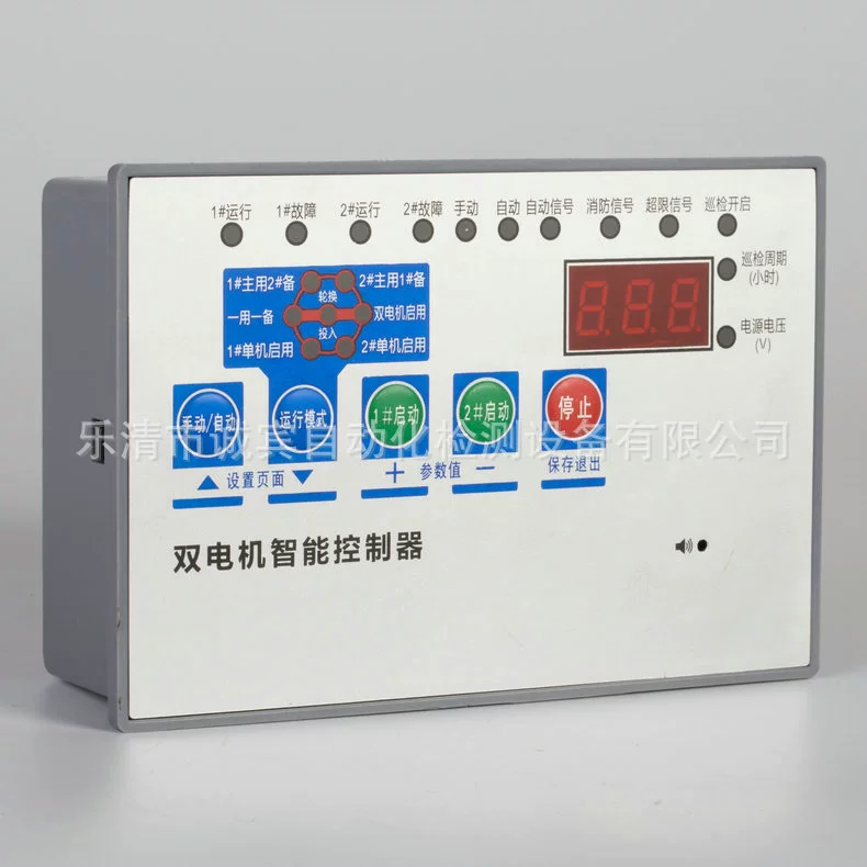 Производитель поставляет HKC1-100 двухмоторный контроллер