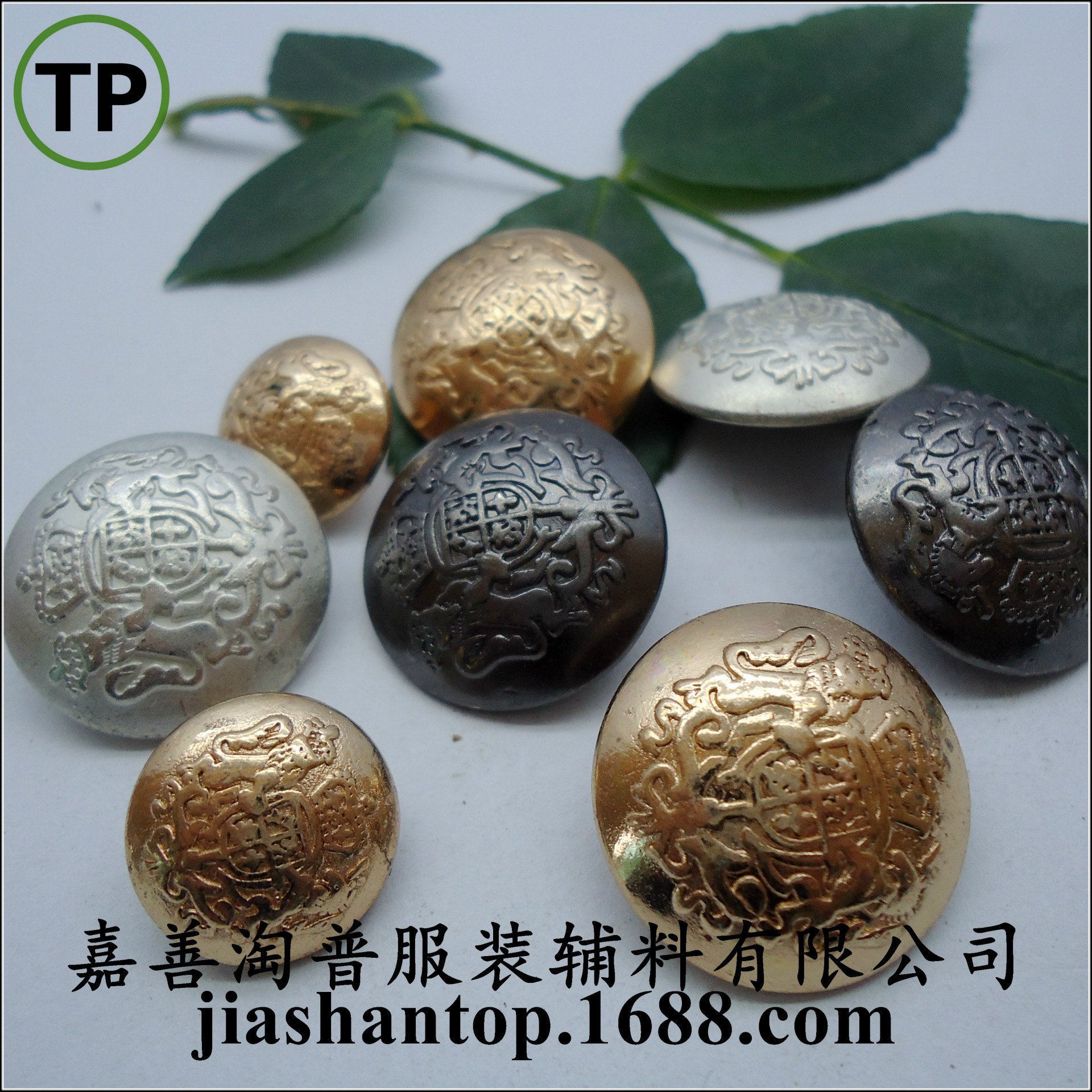 蘑菇形锌合金金属纽扣皇冠双狮纽扣库存现货处理尺寸配套齐全