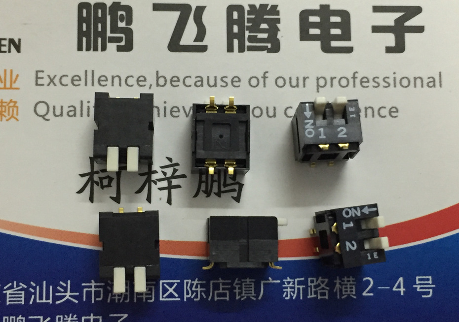 日本COPAL CFP-0212TB拨码开关2位2P琴键式侧拨编码开关 贴片2.54