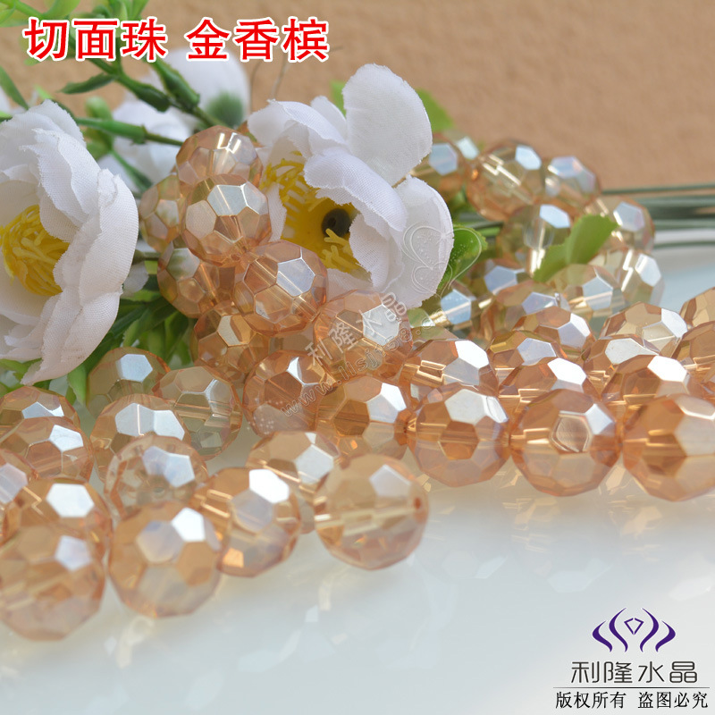 切面珠 金香槟 7