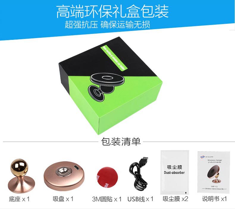 智能寻车定位快充_16