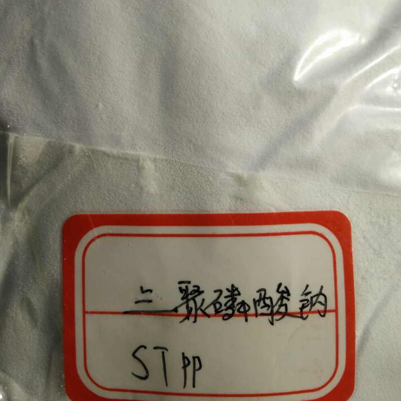 厂家批发三聚磷酸钠食品级 冠苏三聚磷酸钠99% 国标三聚磷酸钠