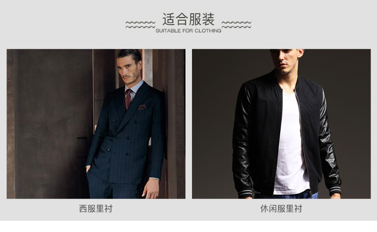 涤粘(人丝)小提花_05