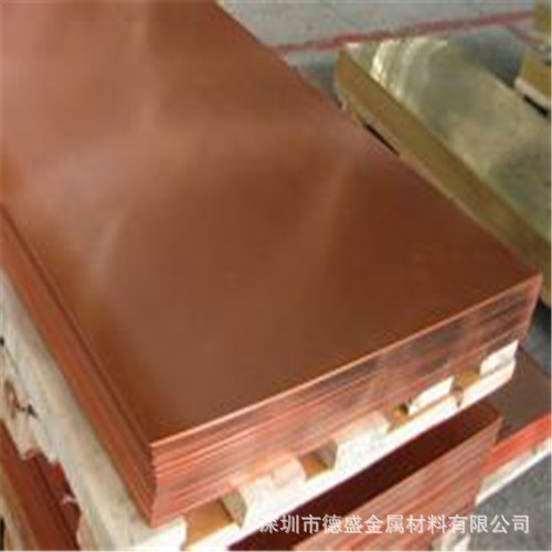 供应E-Cu58合金紫铜板 E-Cu58铜带 大直径切割红铜棒