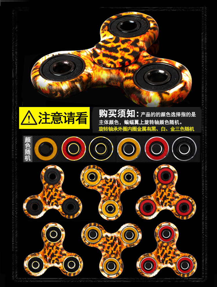 Finger spinner      - Ref 2618688 Image 11