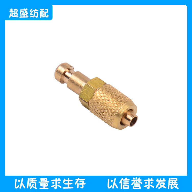 纺织配件气压表接头BA302225/B95217