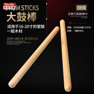 �����ùİ� �ð� ��t�İ� �t���N ���L茹� 32CM*2.5CM �F؛