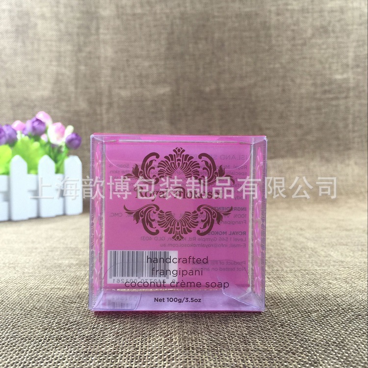 直销pvc本色 pet胶盒 透明UV印刷 水胶牢固 肥皂盒生活用品