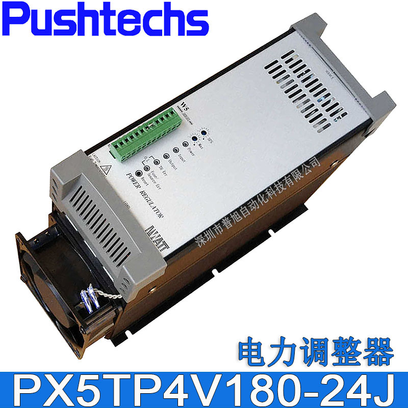 钢化炉 隧道炉 恒温箱 保温箱用三相SCR电力调整器PX5TP4V180-24J