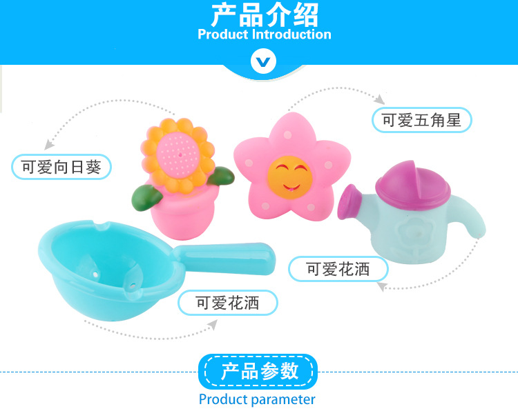 洗澡玩具四件套_02